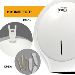 puff1402011_0_3 Крупный